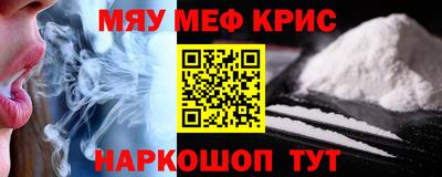 мяу мяу мука Абинск