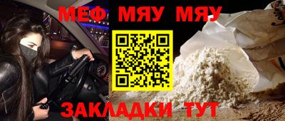 винт Абинск