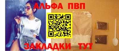 гашишное масло Абакан