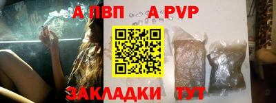 каннабис Абакан