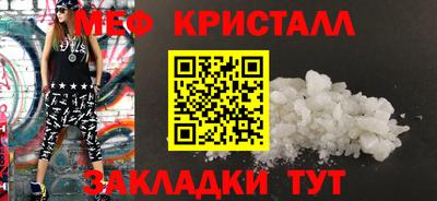 метамфетамин Азнакаево