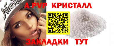 винт Абинск