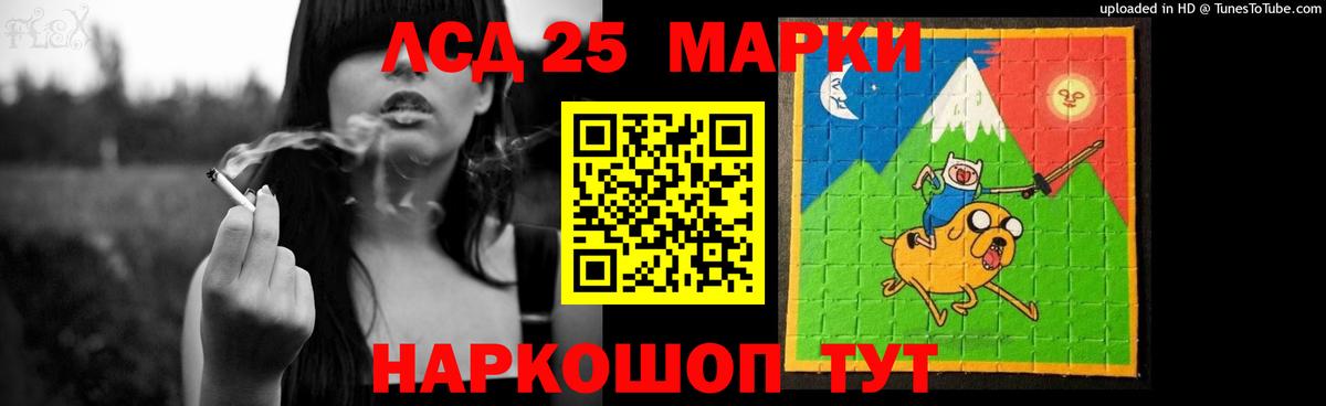 Апатиты  Лсд 25 экстази кислота  LSD-25 экстази кислота  Вход с VPN 