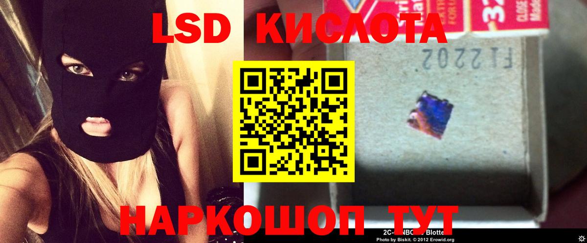 ЛСД экстази ecstasy Апатиты
