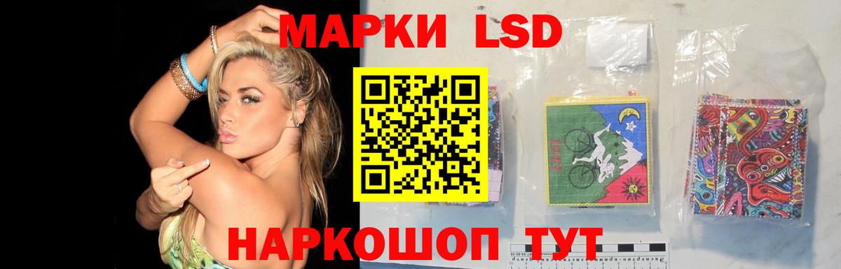 LSD-25 экстази кислота  Вход с VPN  Апатиты  Лсд 25 экстази кислота 