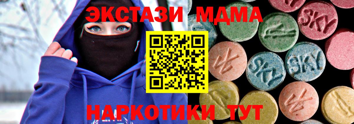 MDMA VHQ  МДМА  Апатиты  MDMA VHQ 