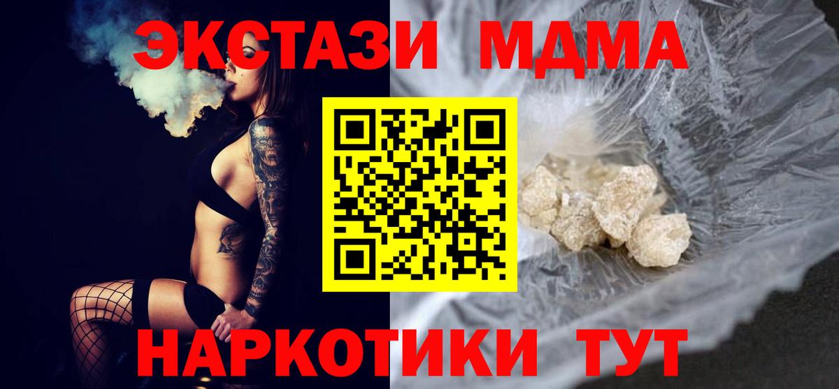 Бошки Шишки Апатиты