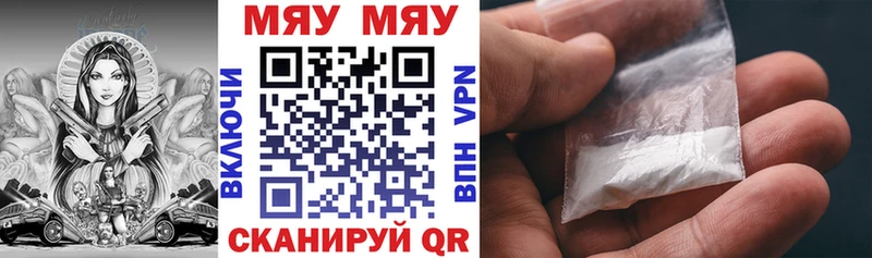 Мефедрон мука Апатиты