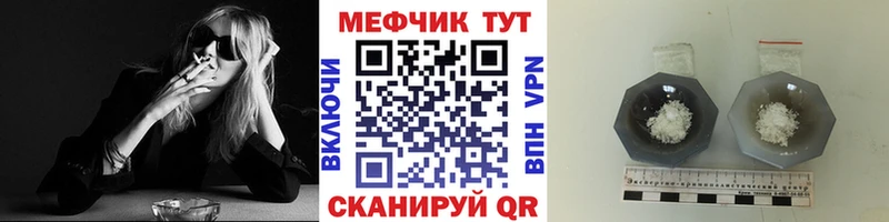 Мефедрон VHQ  что такое наркотик  Апатиты 