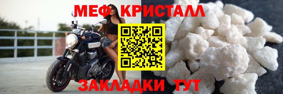 МЕФ Апатиты