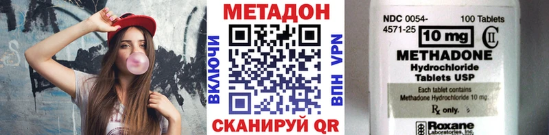 Метадон мёд  сколько стоит  Апатиты 