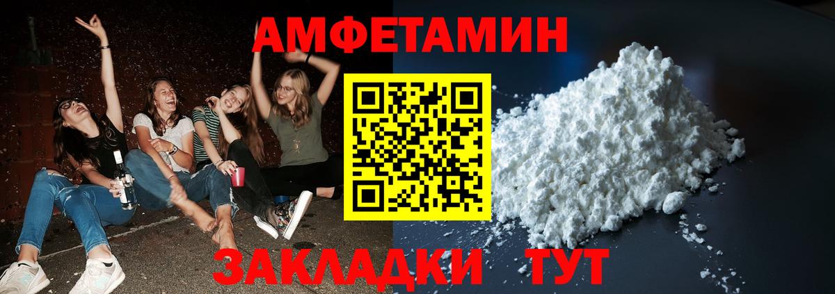 Апатиты  Первитин кристалл  Вход с VPN  Первитин кристалл 