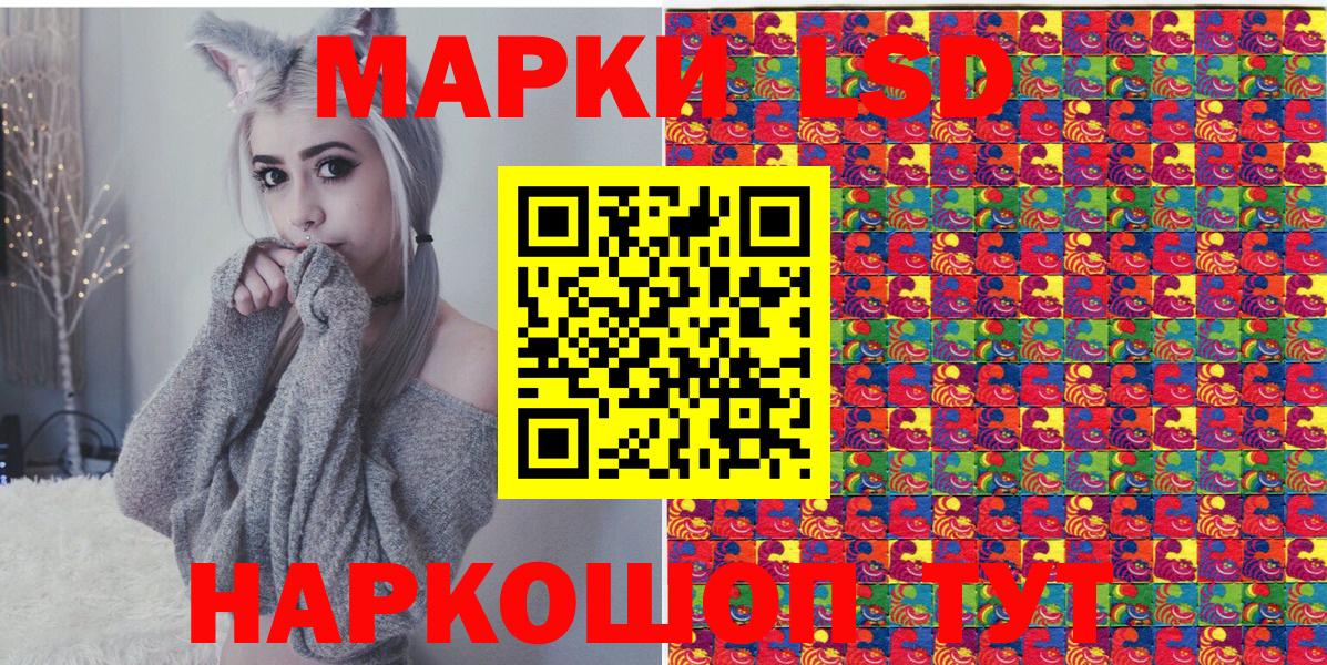 Марки N-bome 1,8мг  Апатиты 