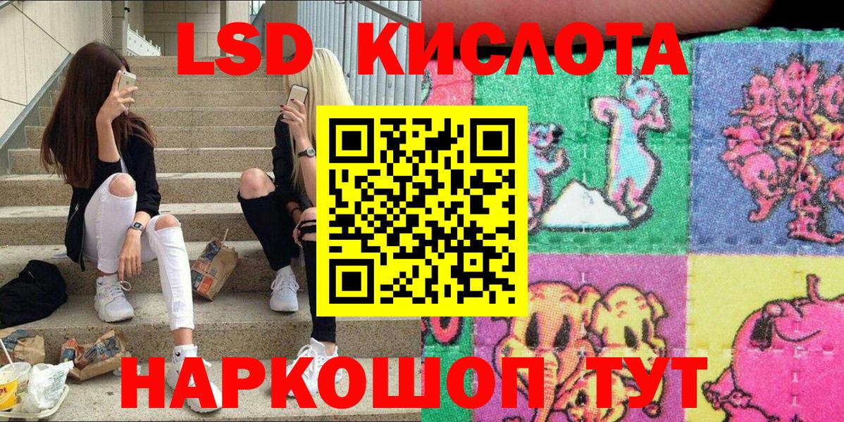 Марки 25I-NBOMe 1,5мг  Вход с VPN  купить наркотики сайты  Апатиты 