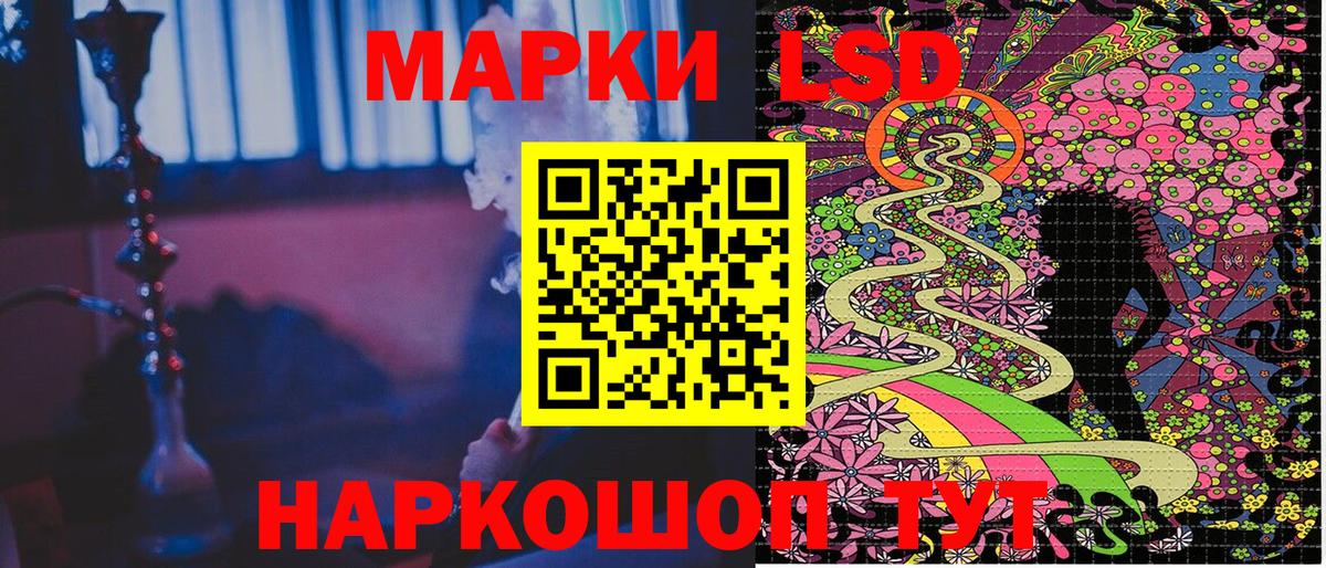 Марки 25I-NBOMe 1500мкг  Марки  Апатиты  Вход с VPN 