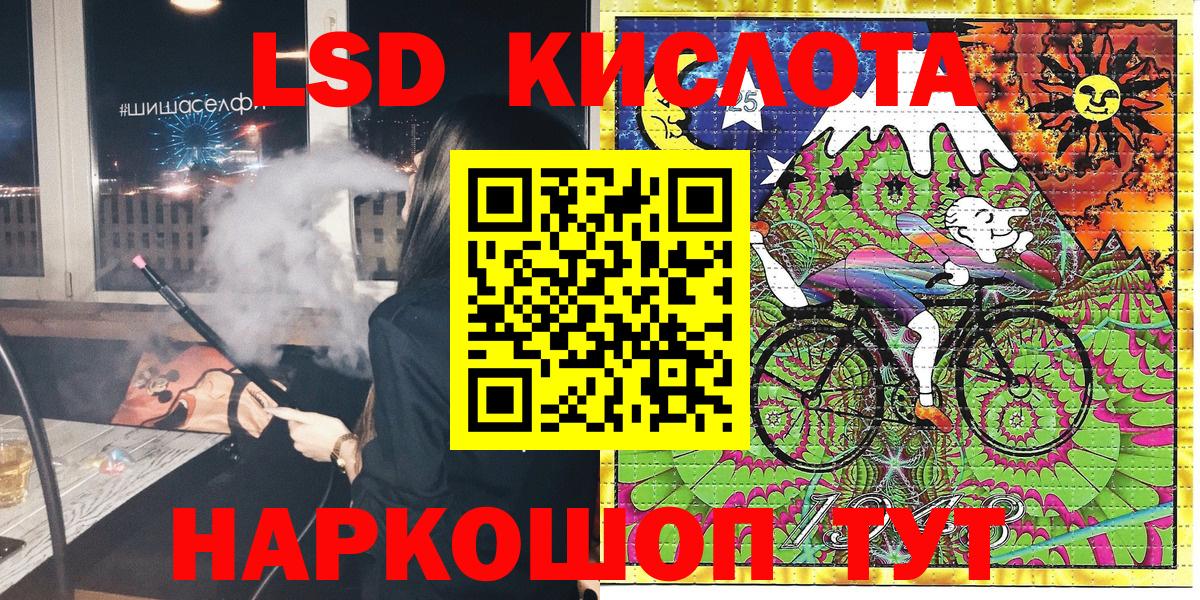 Апатиты  ГАШИШ  XTC  Гашиш  Мяу-Мяу  КОКАИН  Вход с VPN  Меф  Бошки Шишки  А ПВП 