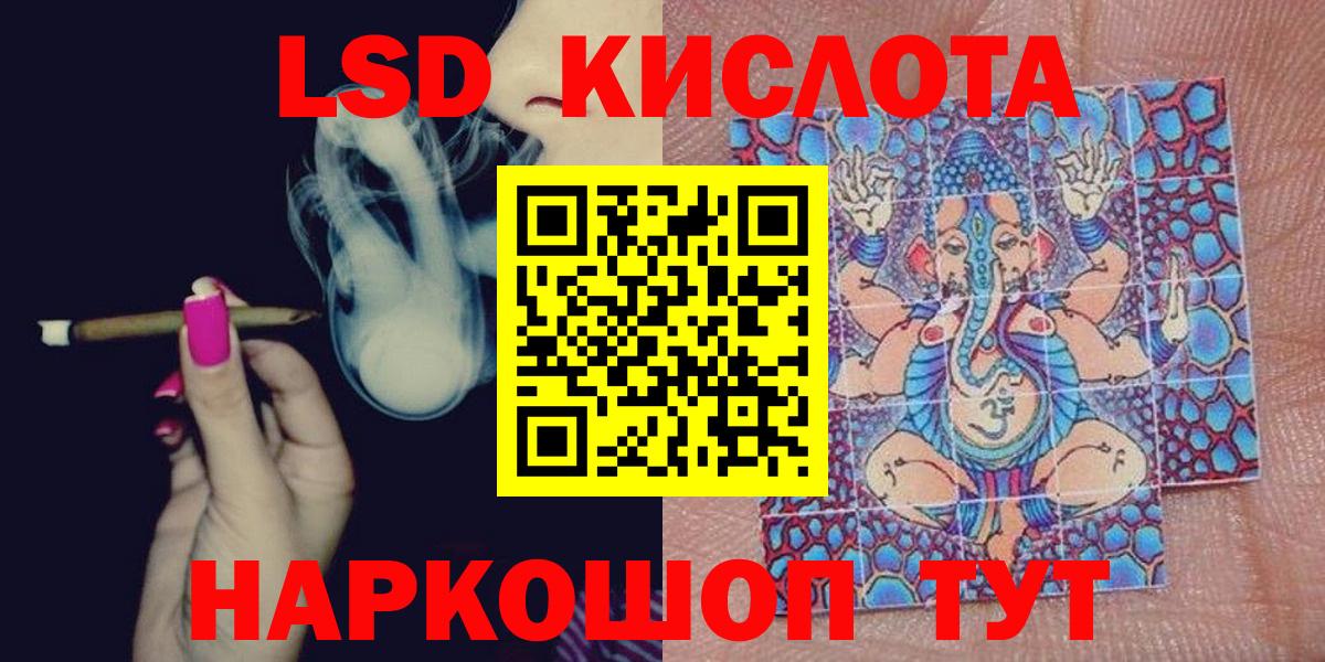 Марки NBOMe 1500мкг Апатиты