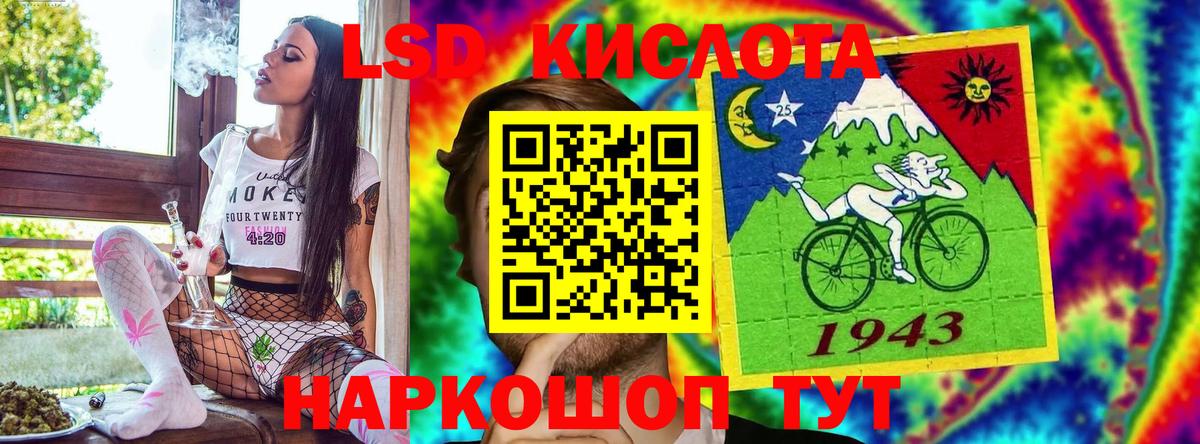 Марки NBOMe 1500мкг Апатиты