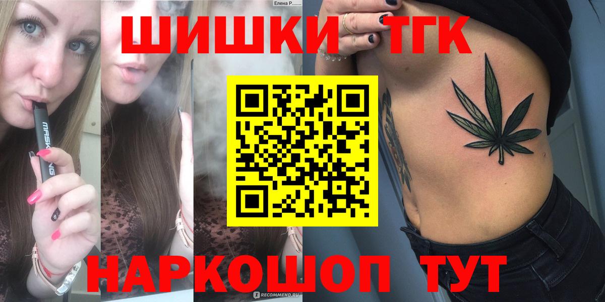 Шишки марихуана марихуана  Бошки Шишки тримм  Апатиты  Вход с VPN 