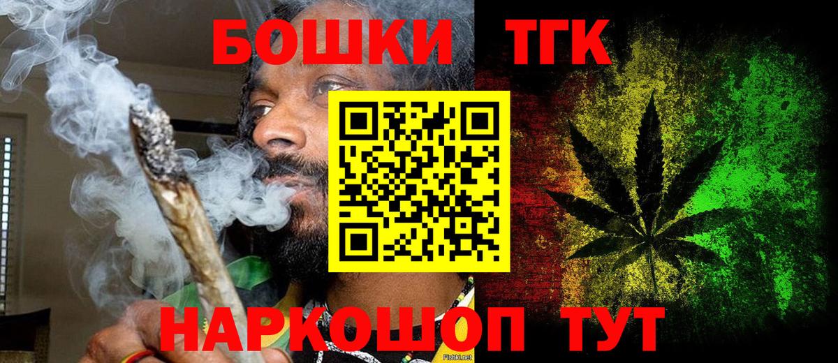 Апатиты  Бошки марихуана SATIVA & INDICA  Каннабис LSD WEED  Шишки марихуана VHQ  Вход с VPN 