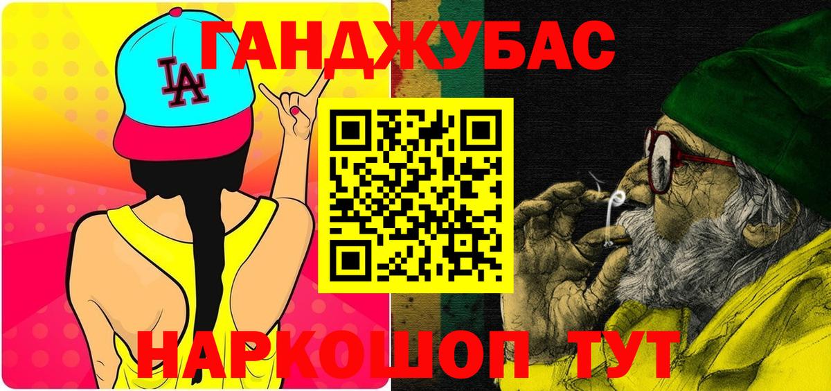Канабис MAZAR Апатиты